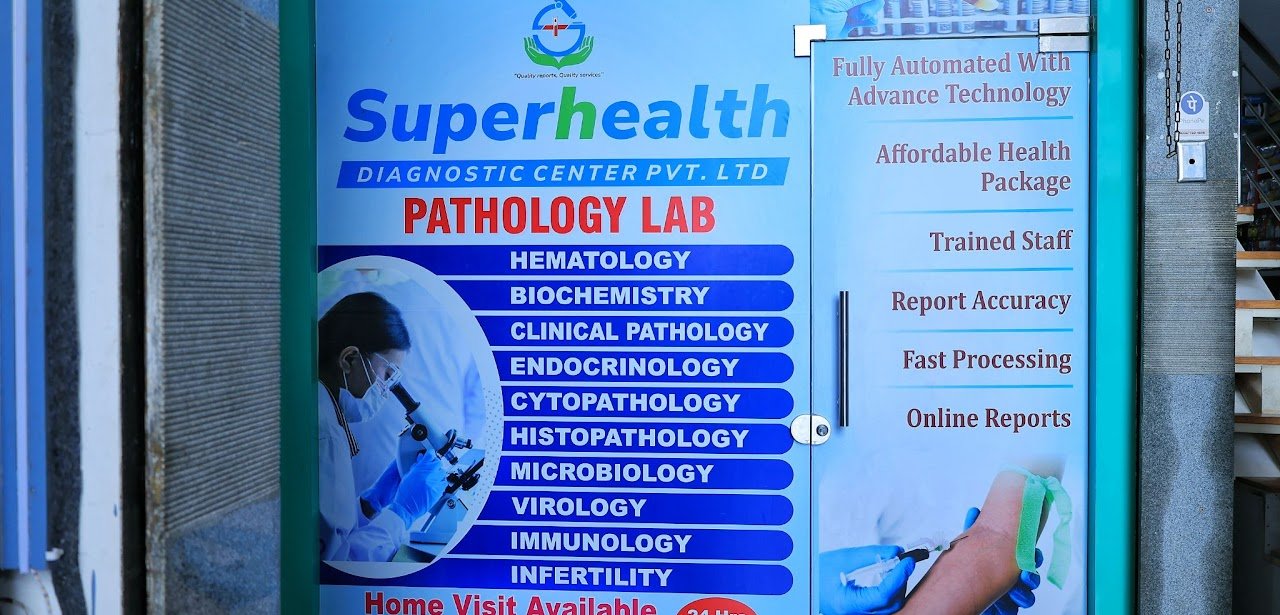 Superhealth Diagnostics Center lab and facilities, photo 4